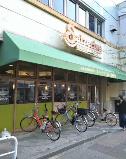 飲食店　サイゼリヤ 上池台東光ビル店（飲食店）まで230m