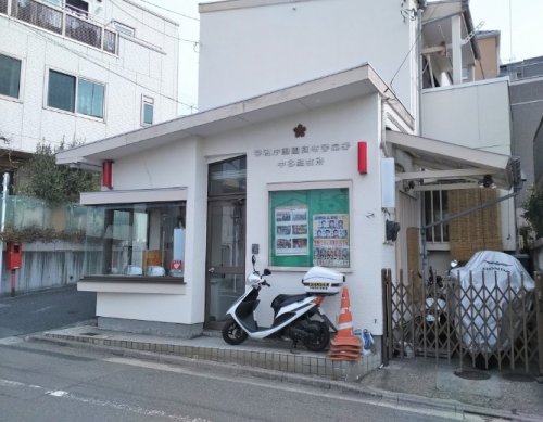 警察署・交番　田園調布警察署 中谷駐在所（警察署・交番）まで406m