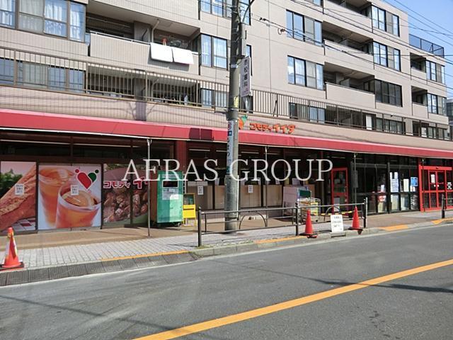 スーパー　コモディイイダ 氷川台店（スーパー）まで314m