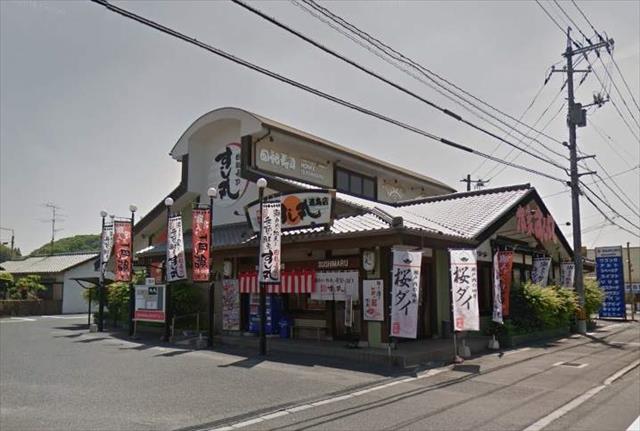 その他　すし丸 連島店（その他）まで650m