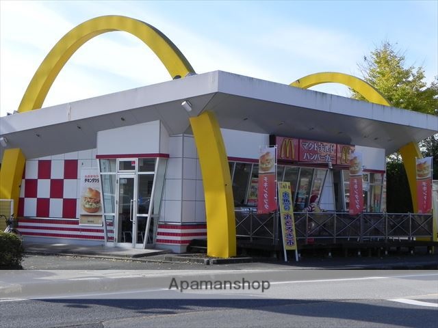 飲食店　マクドナルド上総牛久店（飲食店）まで5463m