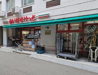 スーパー　まいばすけっと神田佐久間町店（スーパー）まで358m