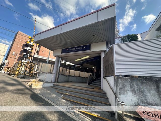 その他　光善寺駅（その他）まで777m