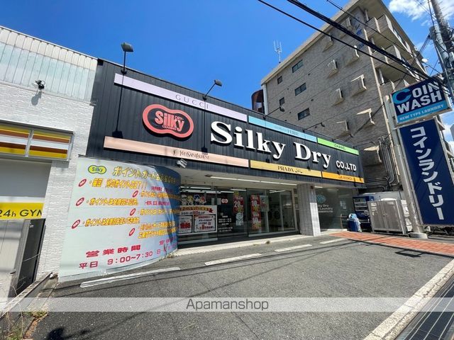 その他　（株）シルキードライ／グリーンヒル店（その他）まで1170m