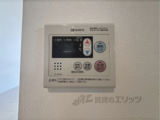 その他設備　給湯器リモコン