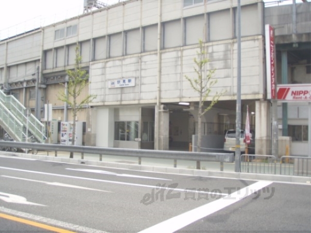 その他　伏見駅（その他）まで330m