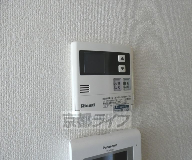 その他設備　給湯器リモコンです