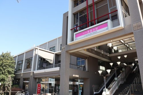 その他　薬園台駅（その他）まで560m