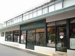 スーパー　エコ・ピア薬円台店（スーパー）まで807m