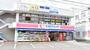 ドラックストア　ココカラファイン薬局薬園台駅前店（ドラッグストア）まで814m