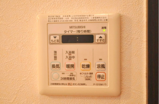 その他設備　※別号室の為、現状優先。