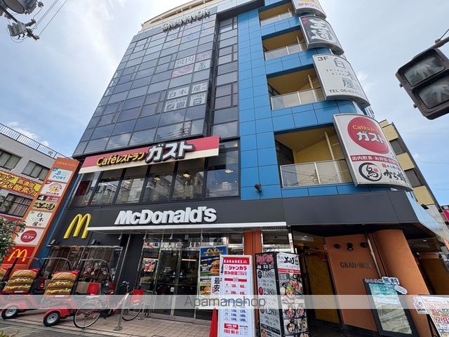 飲食店　マクドナルド上新庄駅前店（飲食店）まで552m