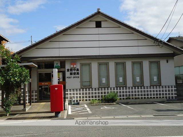 郵便局　中島郵便局（郵便局）まで950m