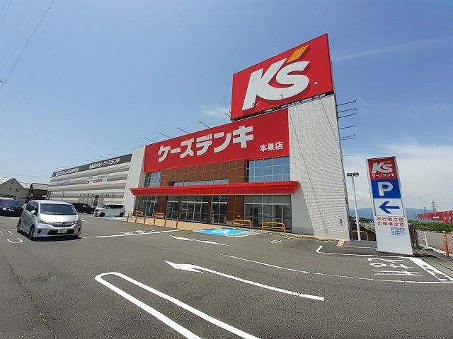 その他　ケーズデンキ本巣店（その他）まで1023m