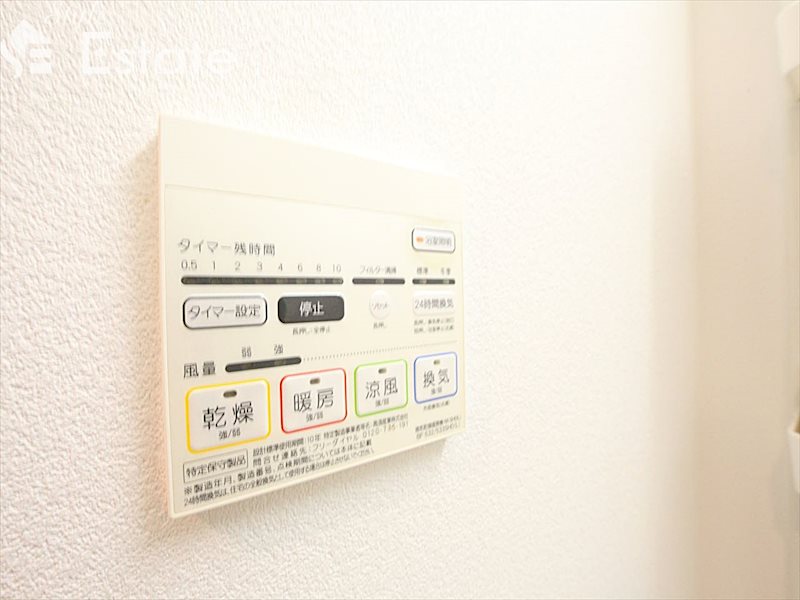 その他設備　浴室乾燥