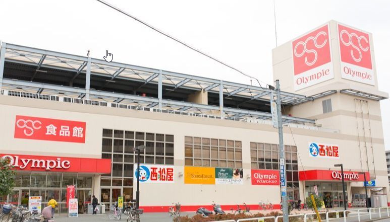 ショッピングセンター　西松屋オリンピック本羽田店（ショッピングセンター）まで900m
