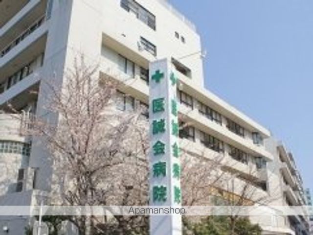 病院　茨木医誠会病院（病院）まで827m