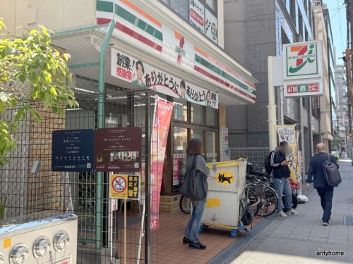 コンビニ　セブン-イレブン 南船場三休橋筋店（コンビニ）まで65m