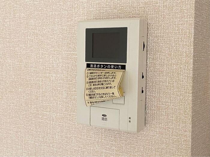 セキュリティ　図面と現状に相違がある場合には現状を優先