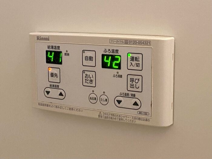 その他設備　図面と現状に相違がある場合には現状を優先