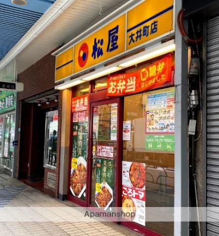 飲食店　松屋大井町店（飲食店）まで166m