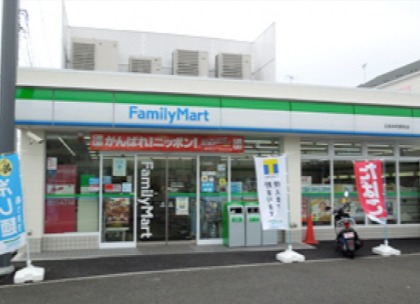 コンビニ　ファミリーマート 日吉本町店（コンビニ）まで917m
