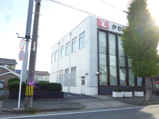 銀行　豊川信用金庫（銀行）まで810m