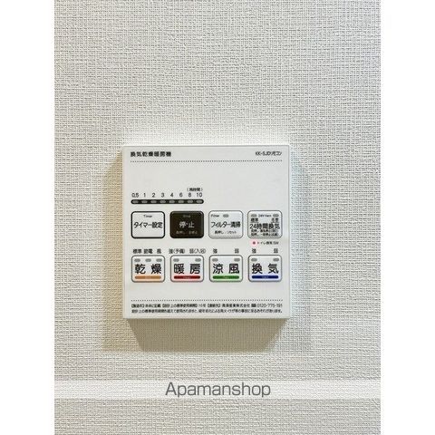その他部屋・スペース　その他部屋・スペース