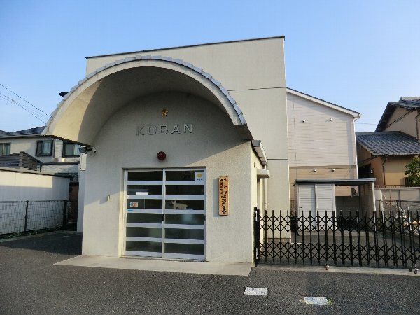 警察署・交番　春日井警察署松河戸交番（警察署・交番）まで244m