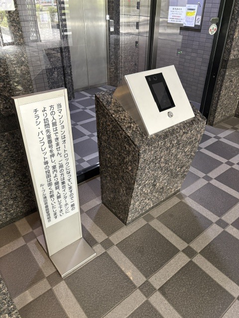 ＪＲ京浜東北線 蒲田駅 徒歩7分 13階建 築25年のその他写真
