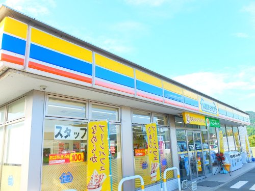 コンビニ　ミニストップ 日高西芝店（コンビニ）まで366m