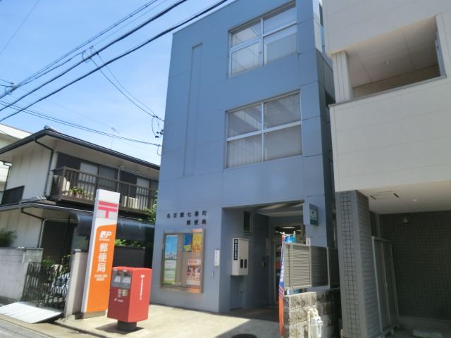 郵便局　名古屋七番町郵便局（郵便局）まで803m