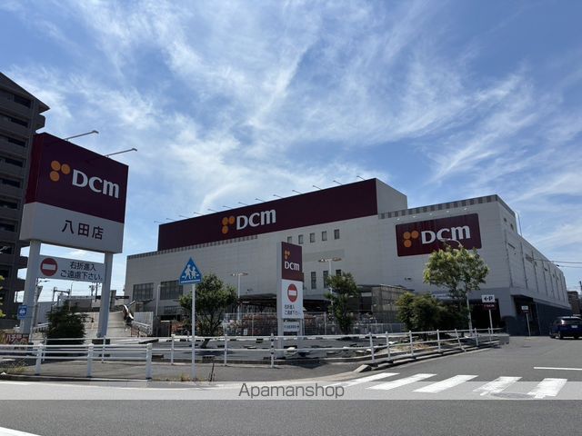 ホームセンター　ＤＣＭカーマ八田店（ホームセンター）まで194m
