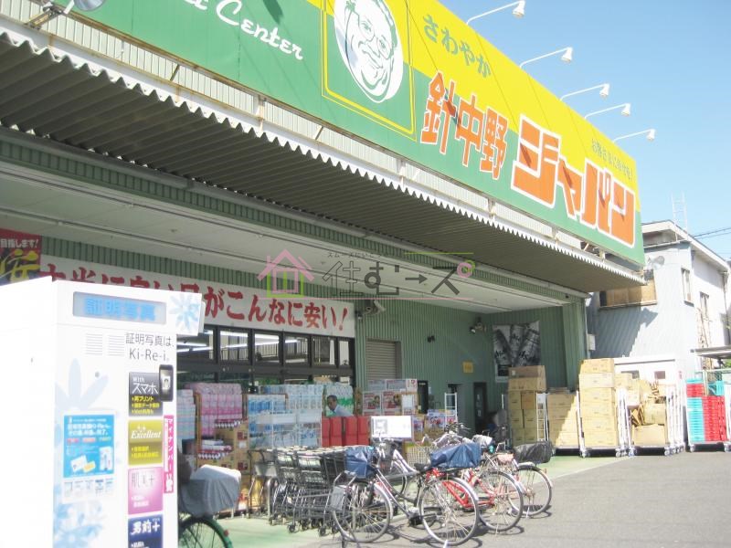 ショッピングセンター　ジャパン 針中野店（ショッピングセンター）まで416m