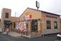 飲食店　グラッチェガーデンズ 府中若松町店（飲食店）まで1593m