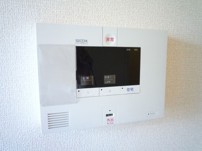セキュリティ