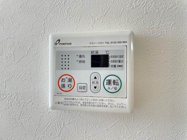 その他　同型