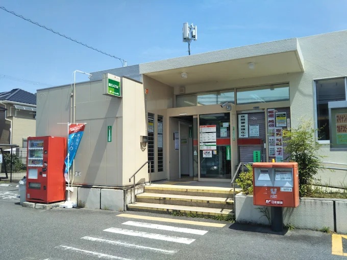 郵便局　大津瀬田郵便局（郵便局）まで409m
