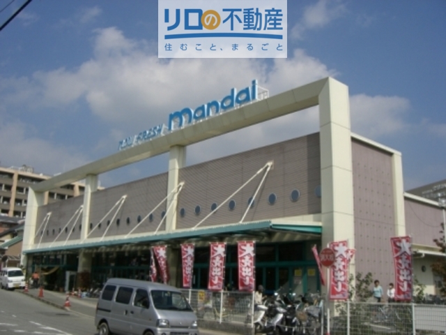 スーパー　万代宝塚中筋店（スーパー）まで555m