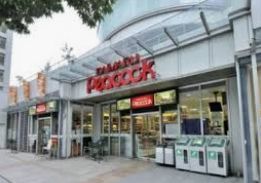 スーパー　ピーコックストアトルナーレ日本橋浜町店（スーパー）まで322m