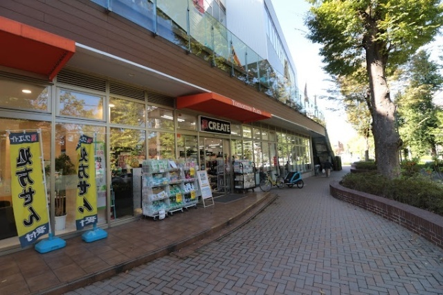 ドラックストア　クリエイトエス・ディー日野多摩平店（ドラッグストア）まで249m