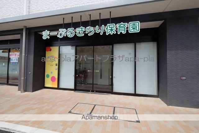 幼稚園・保育園　まーぶる保育園しんがし園（幼稚園・保育園）まで361m