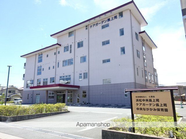 幼稚園・保育園　中央ながかみ保育園（幼稚園・保育園）まで536m