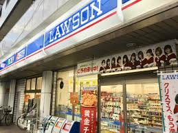 コンビニ　ローソン 志茂三丁目店（コンビニ）まで345m