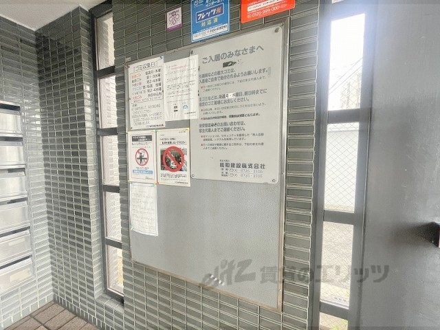 その他　掲示板