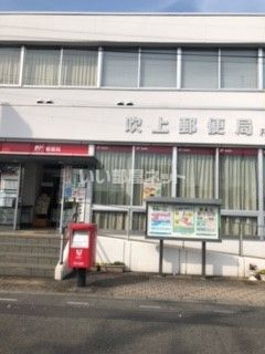 郵便局　吹上郵便局（郵便局）まで121m