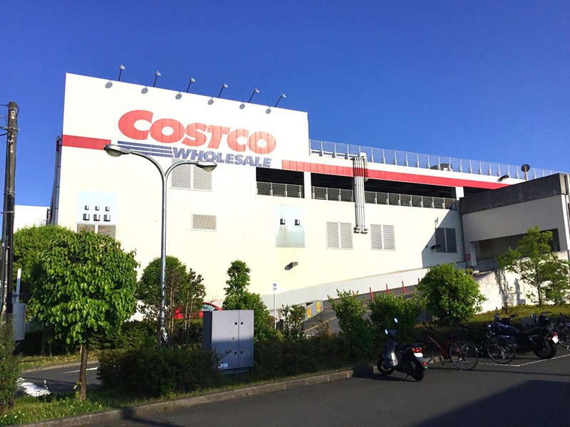 ショッピングセンター　COSTCO (コストコ) 多摩境倉庫店（ショッピングセンター）まで531m