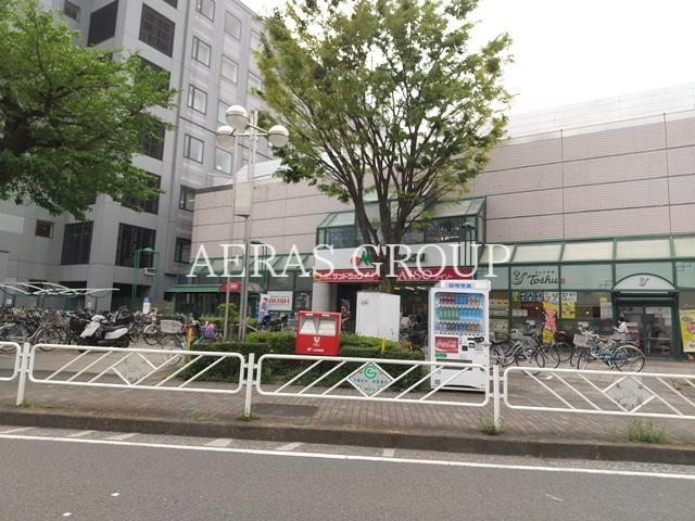 ドラックストア　サンドラッグ 調布ヶ丘店（ドラッグストア）まで321m