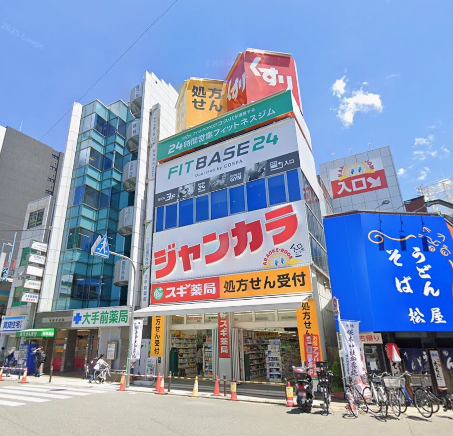 ドラックストア　スギ薬局塚本駅前店（ドラッグストア）まで319m