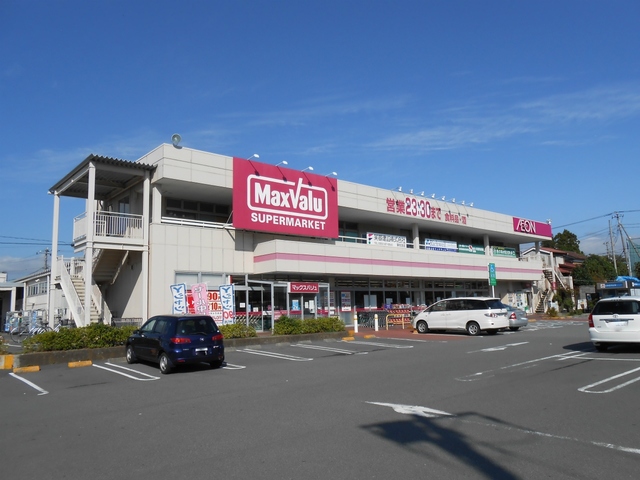 スーパー　マックスバリュ御殿場富士岡店（スーパー）まで1031m